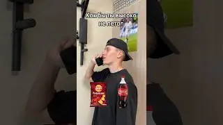 Не забывай ❤️‍🔥 Идём к 80к ❤️ #shorts #рекомендации #юмор #скетч