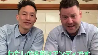 Andy and Aki English Lesson 1  [ How are you? ]