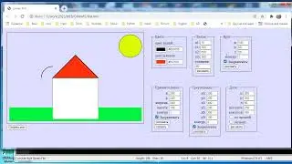 wb057 HTML Canvas Простейшие элементы