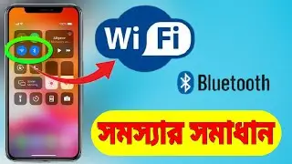 Mobile Wi-Fi And Bluetooth Problem Solve | Wi-Fi And Bluetooth Not Working (Bangla)