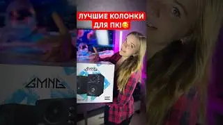 Крутой игровой девайс при сборке ПК😍 #shorts #tiktok