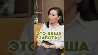 Ваше здоровье в ваших руках 