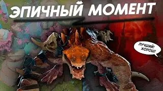 АНАЛИЗ ЭПИЧНОГО МОМЕНТА В КАТКЕ