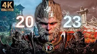 Top 10 cele mai așteptate jocuri noi pentru PC, Xbox și PlayStation În 2023