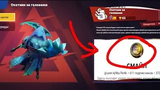 игра за Охотника за головами💀 вместе с  [смайл]  #super sus