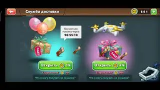 Коты дворовве разборки 63. Скидка на подарки