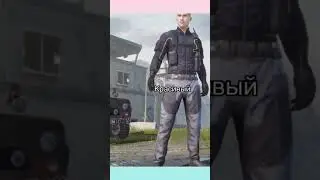 Ты ДОНАТЕР ?