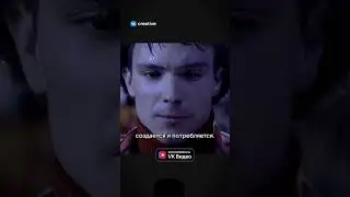 Два значения слова 