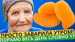 I have not been sick for 50 years! 300 times stronger than garlic, lemon and ginger! Destruction of