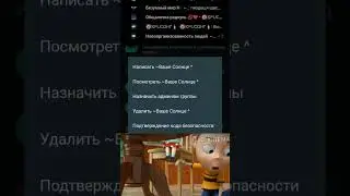 старика старуха забанила
