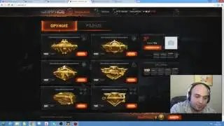 Общение с Монтером по поводу WarCase