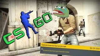 CS:GO ►Не стреляйте по своим!◄