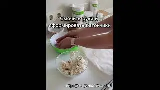 Батончики в шоколаде 