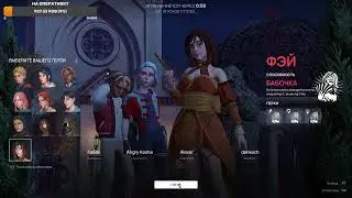 стрим играю во что то... Fortnite