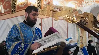 Евангелие дня