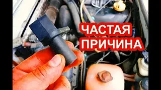 Не заводится инжекторный двигатель на ваз 2107, датчик коленвала.