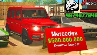 ЭТА ТАЧКА СТОИТ 500.000.000$??? КУПИЛ ВСЕ МАШИНЫ на ARIZONA RP GTA SAMP