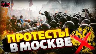 ⚡UPRISING in Moscow! Putin will be carried out feet first: the Kremlin is on the brink of COLLAPS...