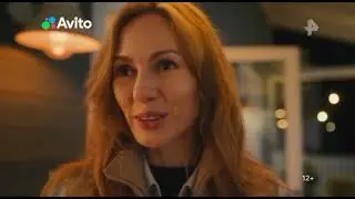 Рекламный блок РЕН ТВ 09.06.2023