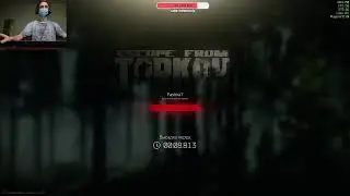 Стрим с вебкой Тарков и....