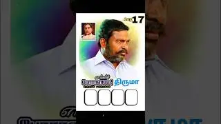 Thirumavalavan Birthday Whatsapp Status Video/Banner Status/#shorts #trending #thirumavalavan