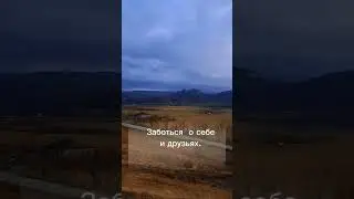 ЖИВИ ПОЛНОЙ ЖИЗНЬЮ