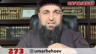 Хьехам.ДИКАНИГ ДА НИЯТ ХИЛАР