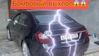 Выхлоп на Geely Emgrand ec7😱      #geely #emgrand #ec7 #выхлоп