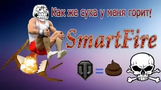 Периодически мы пострадываем!