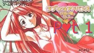 Love Hina Advance - The Blessed Bell of Spring  (part 1)