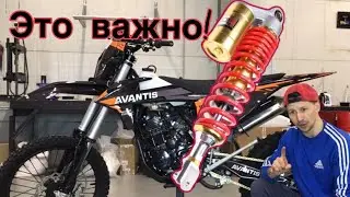 How to Adjust a Motorcycle Rear Shock