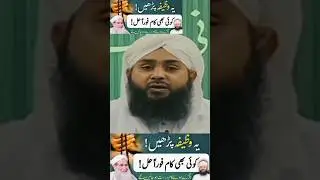 Har Kam hal hony ka wazifa| ksi b Kam ki rukawat