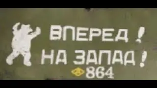 Стрми по вар тюндеру