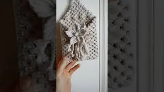 Макраме на заказ