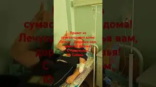 #музыка
