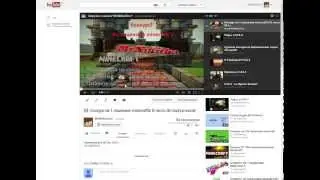 Окончание конкурса на 1 лицензию minеcraft'a! В честь 50 подписчиков!