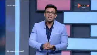 جمهور التالتة - إبراهيم فايق عن إذلال برشلونة بالـ 8 من البايرن: أنا لو من ميسي ديلي في سناني وأخلع