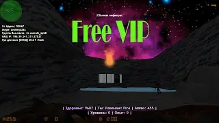 Обзор зомби сервера кс 1.6 FREE VIP (N21)