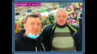 Магазин НАШ ДОМ / САМСА / МОДНЫЕ КРОССОВКИ / ЛЕРУА МЕРЛЕН