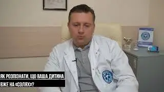 Як розпізнати, що підліток вживає наркотики, - інформація від експерта