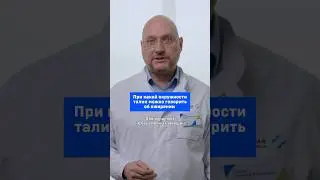 При какой окружности талии можно говорить об ожирении