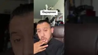 Ощущение #пенсионеры