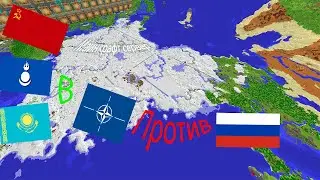 Мир Содружества - Политический сервер в Майнкрафте №1