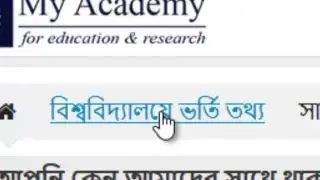 How to use My Academy Admission Preperation Panel