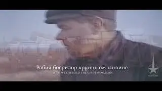National Anthem of the Moldavian SSR | [1945-1980] | Молдова ку доинэ стрэбунэ пэ плаюрь