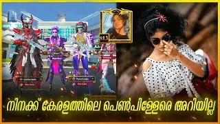 💋🤣NOOB GIRL PRANK TO TAMIL BOY BGMI | Kerala girl gaming #BGMIEXE #PRANK