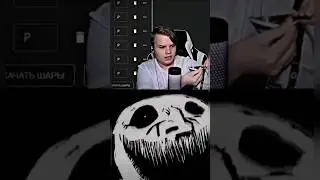 #пж