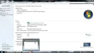 Как можно Активировать ключ WIndows