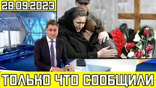 Вечная Память..Скончался Известная Советская Актриса Театра и Кино..