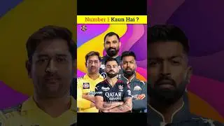 ये है दुनिया का सबसे अमीर Cricketer!🤑  #cricket #cricketlover